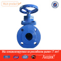 [PYL]non-rising stem rubber disc gate valve from China